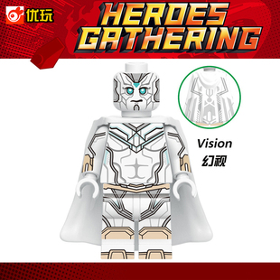 漫威幻视复仇者联盟1677旺达白幻视拼装第三方儿童积木人仔玩具