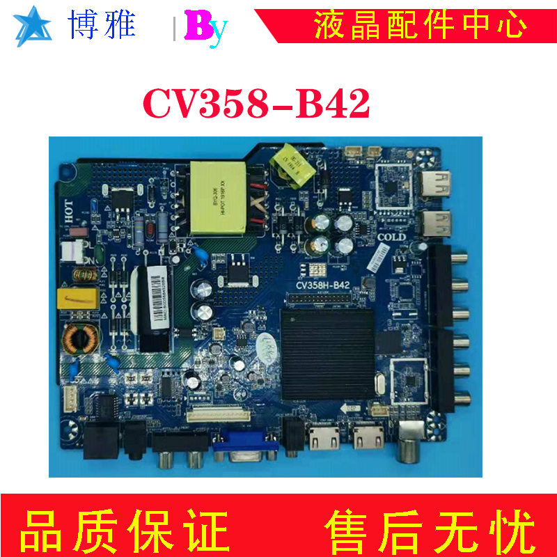 全新乐视D43PFC1N主板CV358H-B42屏HK430WLEDM-JH3EH PT430CT01-1