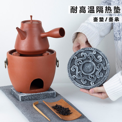 仿古碳炉茶壶围炉煮茶隔热垫壶承