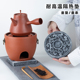 仿古碳炉隔热底座碳烤炉炉子垫泥炉围炉煮茶配件垫茶炉隔热垫壶承