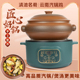 特色陶瓷跳刀汽锅家用蒸锅非紫砂气锅鸡盗汗鸡锅蒸汽汤锅专用底锅