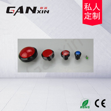 LED计时器专用大按钮 比赛游戏 外接按钮开关
