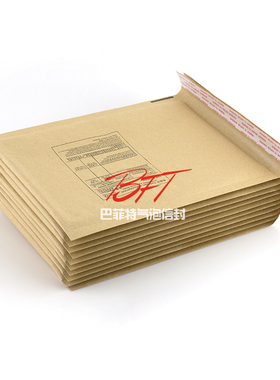 本色牛皮纸气泡信封袋15x18cm棕色跨境电商包装袋加厚快递泡泡袋