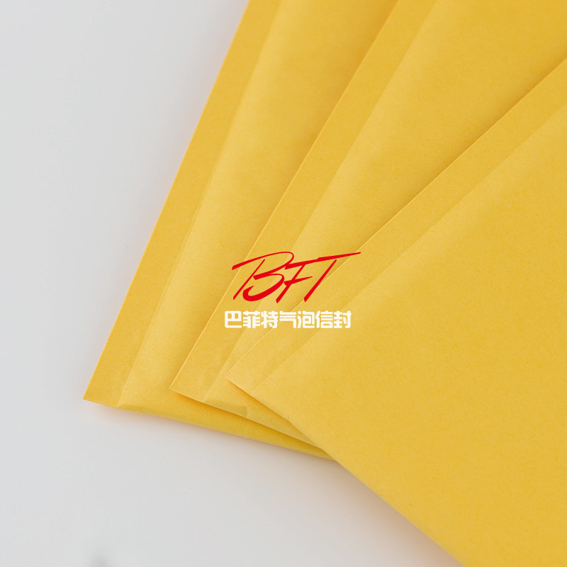 厂家直销黄色牛皮纸气泡信封袋跨境电商专用快递泡沫袋35x45cm