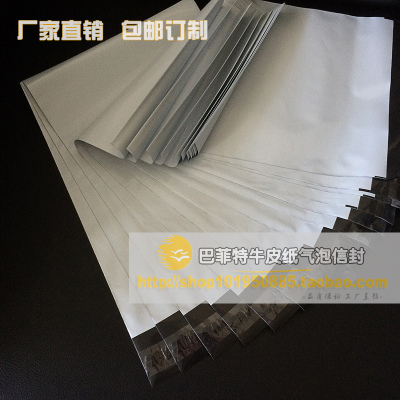 快递袋白色加厚电商包装袋