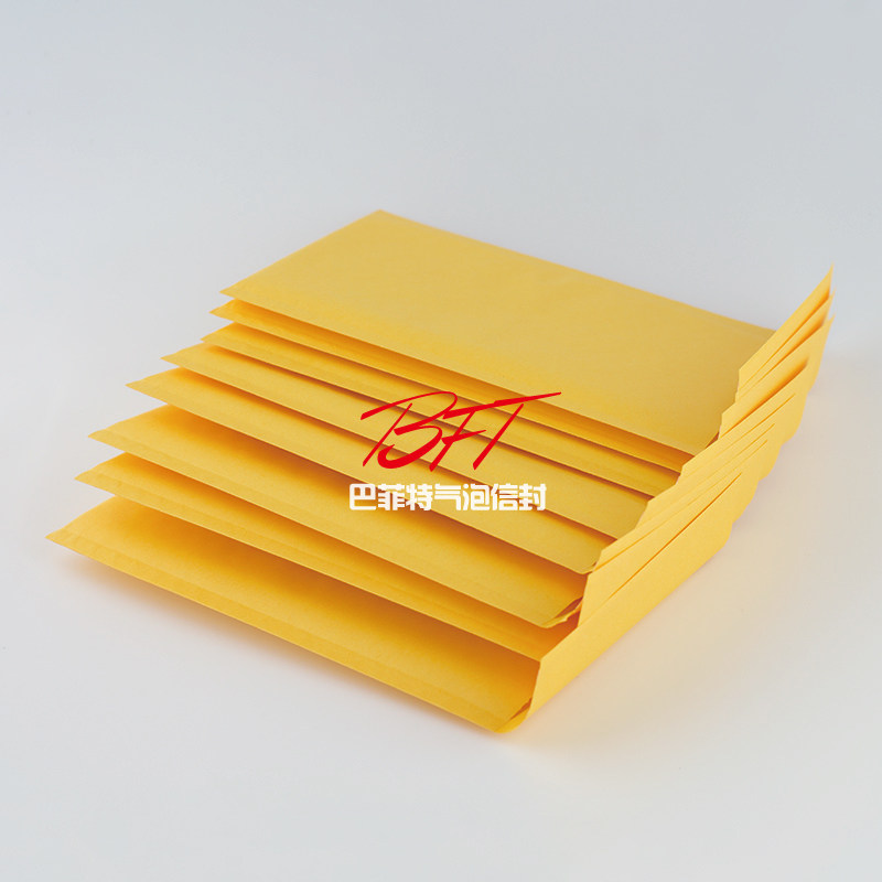 打包牛皮纸气泡袋 黄色不印刷气泡信封袋18x23cm快递防震气泡袋