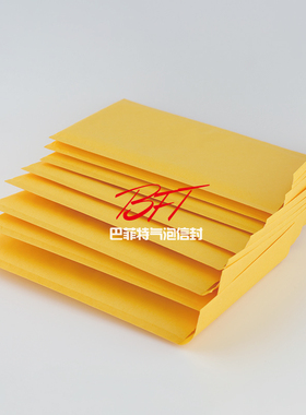 打包牛皮纸气泡袋 黄色不印刷气泡信封袋18x23cm快递防震气泡袋