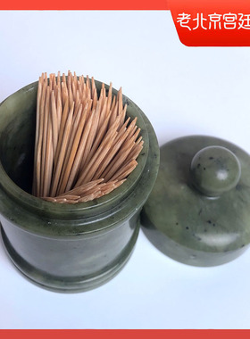 玉石高档轻奢风牙签盒创意摆件