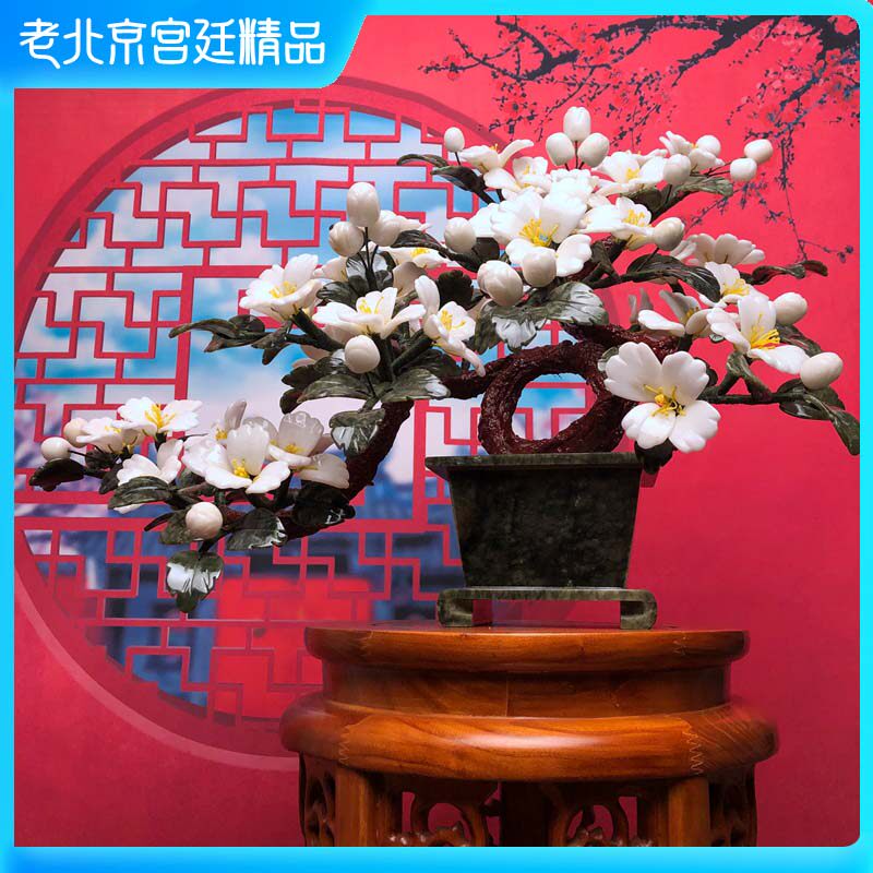 玉石牡丹花盆招财礼物酒柜装饰品
