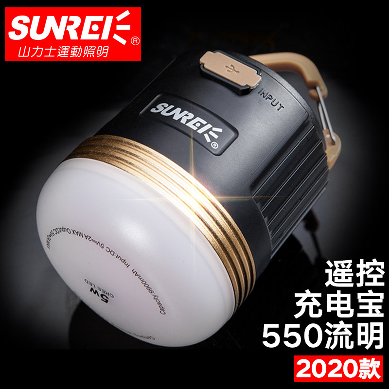 山力士CC3帐篷露营野营应急可充电照明超亮户外led营地灯挂式CC5