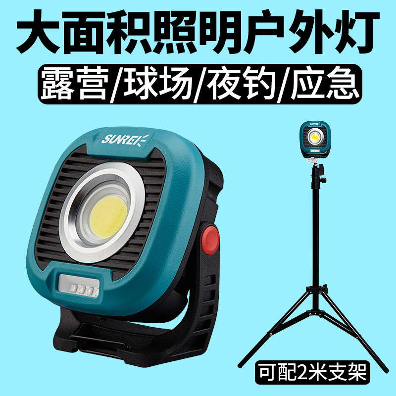 超亮适合帐外活动露营神器图片