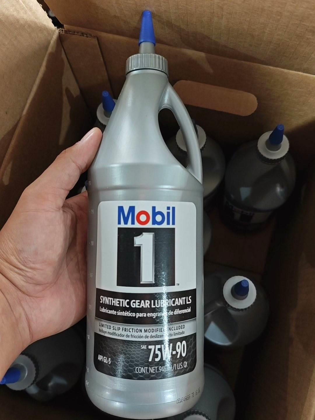 Mobil/美孚1号全合成75W90手动变速箱油GL-5齿轮