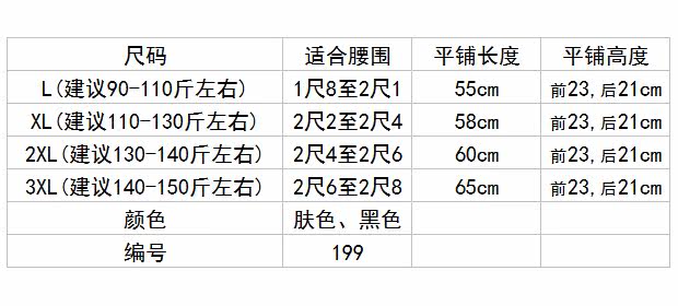 Corset sexy en nylon - Ref 674439 Image 5