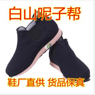 厂家正品 呢子帮正宗白山博亚呢 防滑棉鞋 帮尼子帮鞋 保障 帮尼