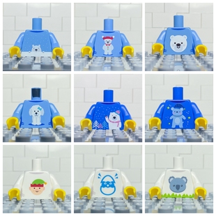 乐宜乐 定制第三方积木人仔配件身体 休闲上衣 动物图案 小狗小熊