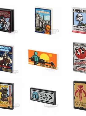 现货 Firestar FST 第三方人仔 印刷砖 星球大战 曼达洛人 积木