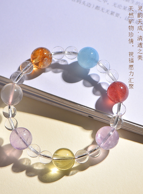 天然多宝水晶手串女款本命年转运