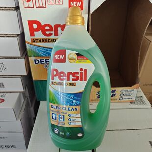 开市客Costco德国汉高Persil酵素宝莹去污洗衣凝露家用宝莹洗衣液