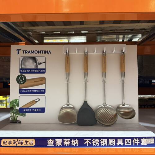 不锈钢厨具四件锅铲漏勺汤勺