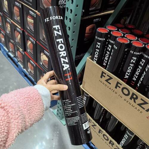 开市客FZFORZAFZ11鹅毛羽毛球
