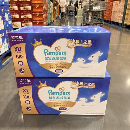 帮宝适袋鼠裤拉拉裤一级帮