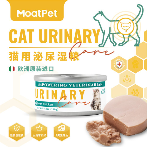 MOATPET猫狗处方罐头150g