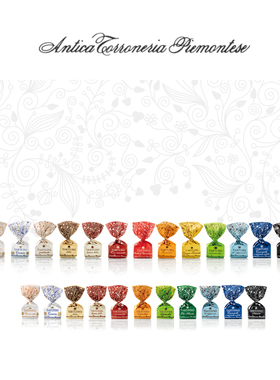 意大利进口antica榛子开心果咖啡牛奶黑松露巧克力零食喜糖 10送1