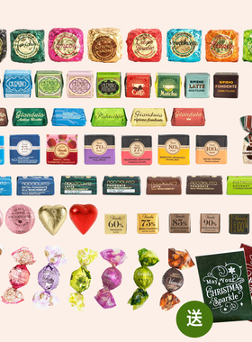 意大利venchi闻绮原装混合口味鱼子酱礼盒礼袋包装300g礼物圣诞礼