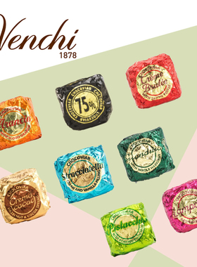 现货意大利venchi闻绮75%黑鱼子酱型纯黑巧克力单块散装零食糖果