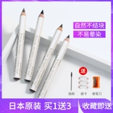 Shiseido, японский шестиугольный водостойкий карандаш для бровей, долговременный эффект, не стирается, подходит для начинающих