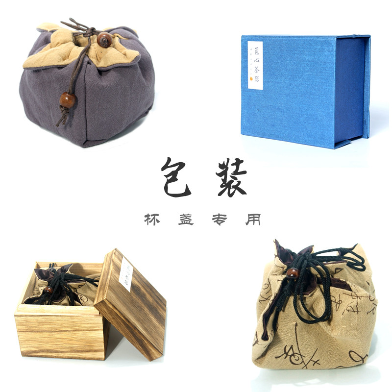 茶具包装礼盒工艺品袋礼品盒茶盏图片
