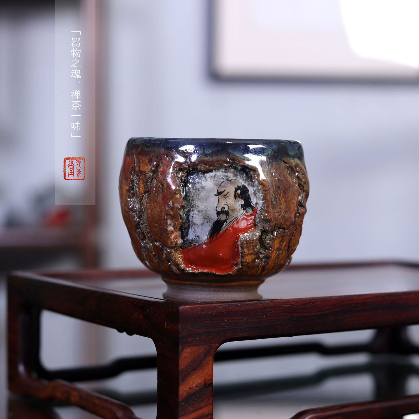 九希堂陈胜波手捏柴烧爆裂纹开窗手绘达摩禅意主人杯茶碗古陶茶具