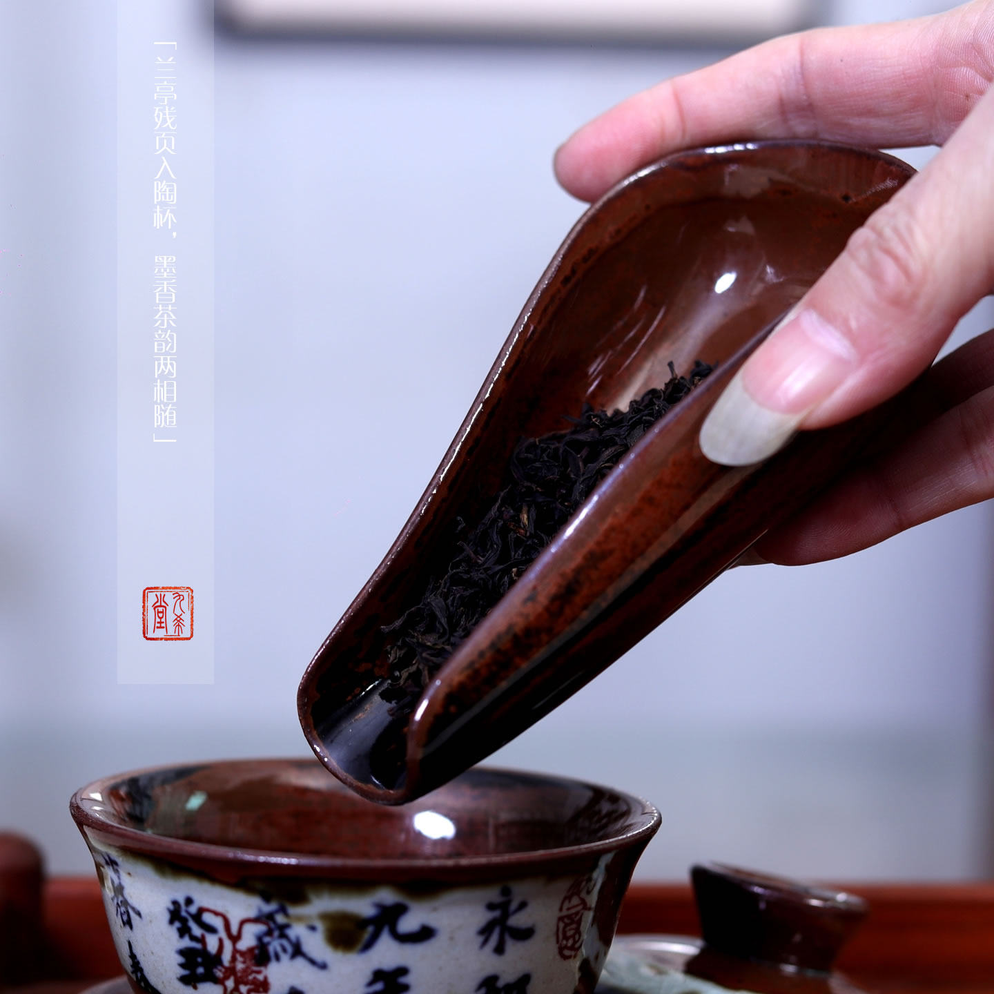 亦紫陶陶瓷茶荷赏茶碟分茶勺