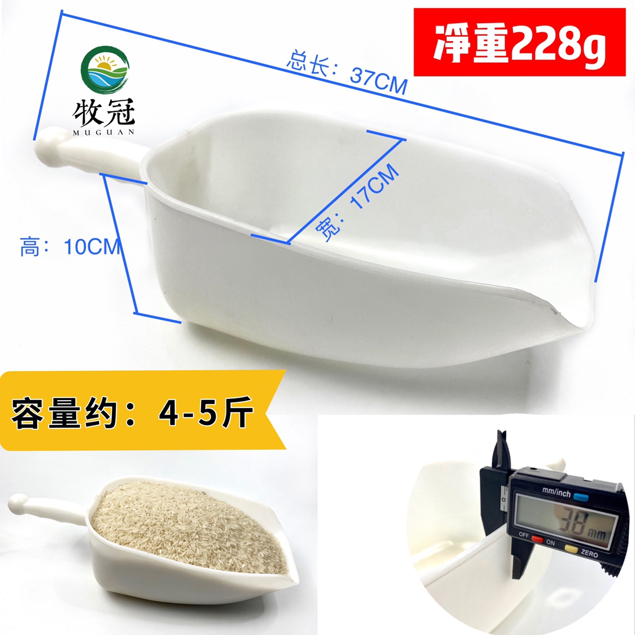 猪用饲料铲大号料铲加厚塑料铲饲料勺养猪用品喂猪瓢粮食铲饲料斗