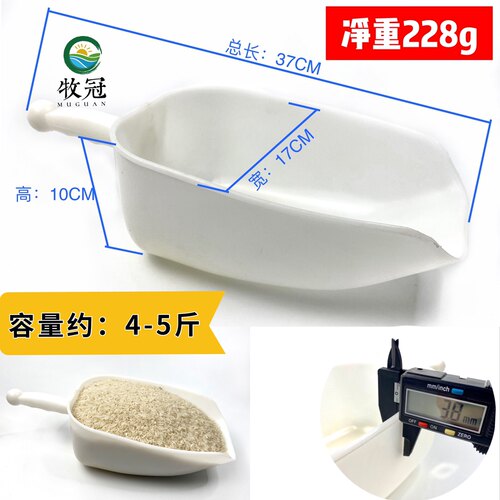 猪用饲料铲大号料铲加厚塑料铲饲料勺养猪用品喂猪瓢粮食铲饲料斗