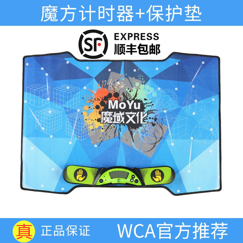 魔方计时器比赛专用史塔克/裕鑫三、四代计时器速叠杯练习3/4代在类目 玩具/童车/益智/积木/模型, 解锁/迷宫/魔方/智力玩具, 魔方中 - 来自Buy2taobao.com提供专业的淘宝代购服务