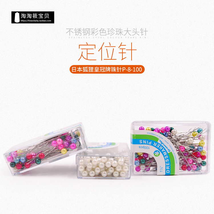 diy包邮狐狸皇冠牌水滴大头针