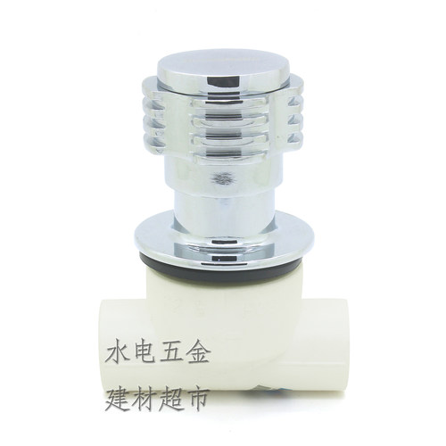 佛山日丰管/日丰暗阀/20/25ppr703暗装瓷心阀/ppr水管配件