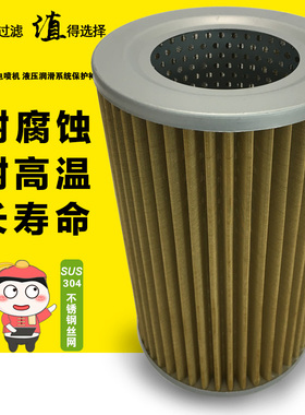 适配小松PC60-5  PC60-7 PCW60-3挖掘机进油滤芯 吸油滤芯