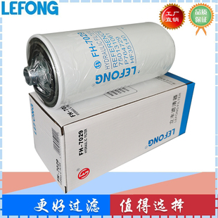 P764729液压 53C1530 HF35498 332202A1 变速箱滤芯 750131061