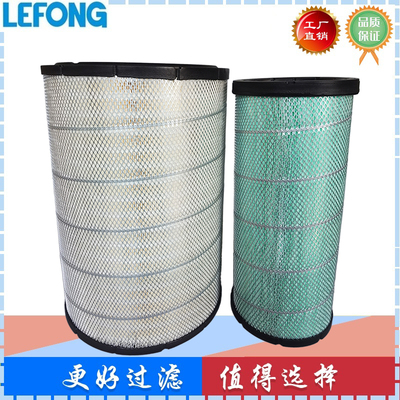 11110217 426020A1 P781398适配 凯斯拖拉机 空气滤芯器 11110218