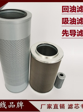 适配徐工XE205DA 225DA 245DK 270DK 挖掘机回油滤芯先导吸油液压