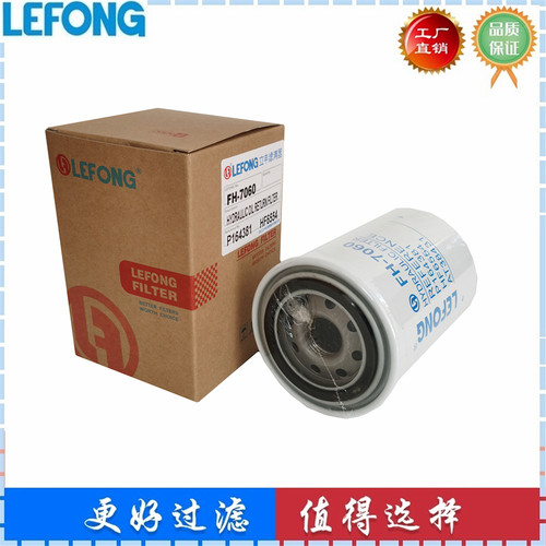 AT38431 1004366C1 P550786 适配强鹿约翰迪尔液压回油滤芯过滤器