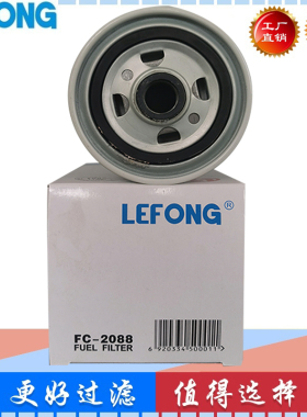 A50900-1105140 5001853860 WK940/20适配玉柴发动机柴油滤芯滤清