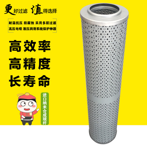 P166135 HF7520适用于特雷克斯挖掘机 卡车 液压回油油滤芯