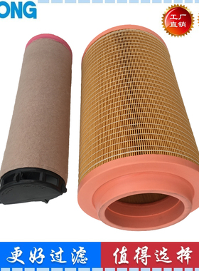 C23610 AF26397适配 复盛螺杆道依茨空压机摊铺机发电空气滤芯