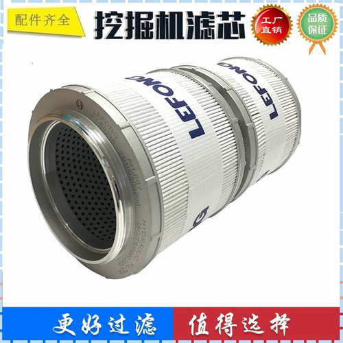 适配神钢SK200-8 240LC-8 280-8 135SR2 挖掘机液压滤芯 回油滤芯