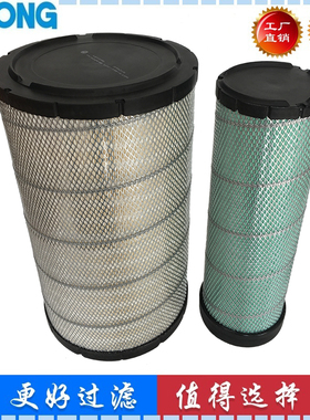 适配斗山DX340-9 350-9C 380-9 300LC挖掘机空气滤芯400401-00094