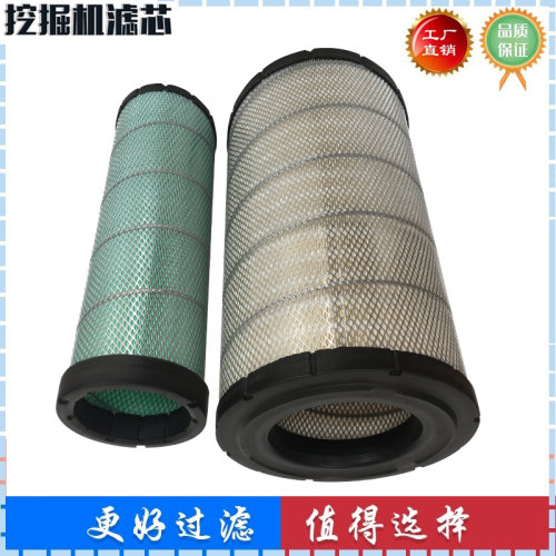 适配柳工挖掘机滤清器