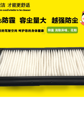 适配小松挖掘机PC160LC-7E0 PC200LC-8 220LC-8 空调滤芯 滤清器